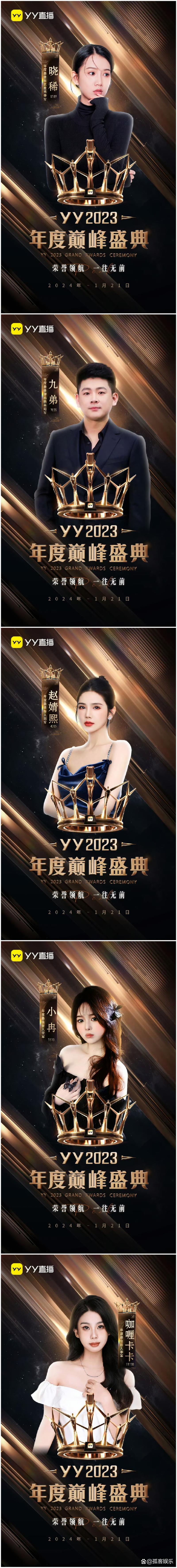 陈赫在哪直播,陈赫哪里直播-第3张图片 陈赫在哪直播,陈赫哪里直播-第3张图片