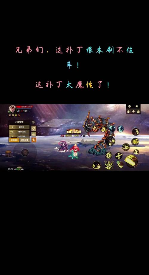 【神剑情天2补丁，神剑情天2贺岁版v10】
