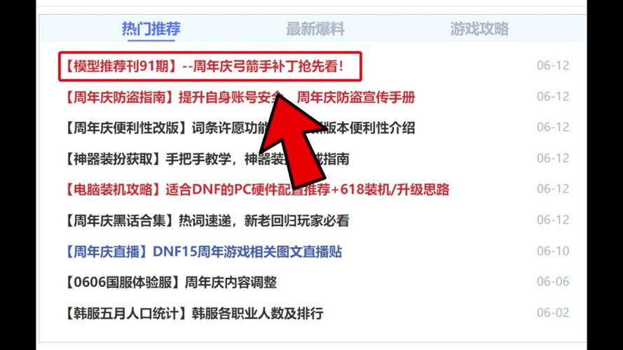 【神剑情天2补丁,神剑情天2贺岁版v10】-第3张图片 【神剑情天2补丁,神剑情天2贺岁版v10】-第3张图片