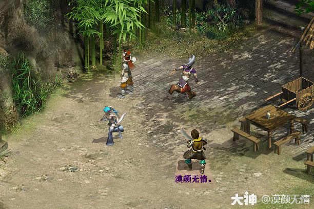 【神剑情天2补丁,神剑情天2贺岁版v10】-第7张图片 【神剑情天2补丁,神剑情天2贺岁版v10】-第7张图片