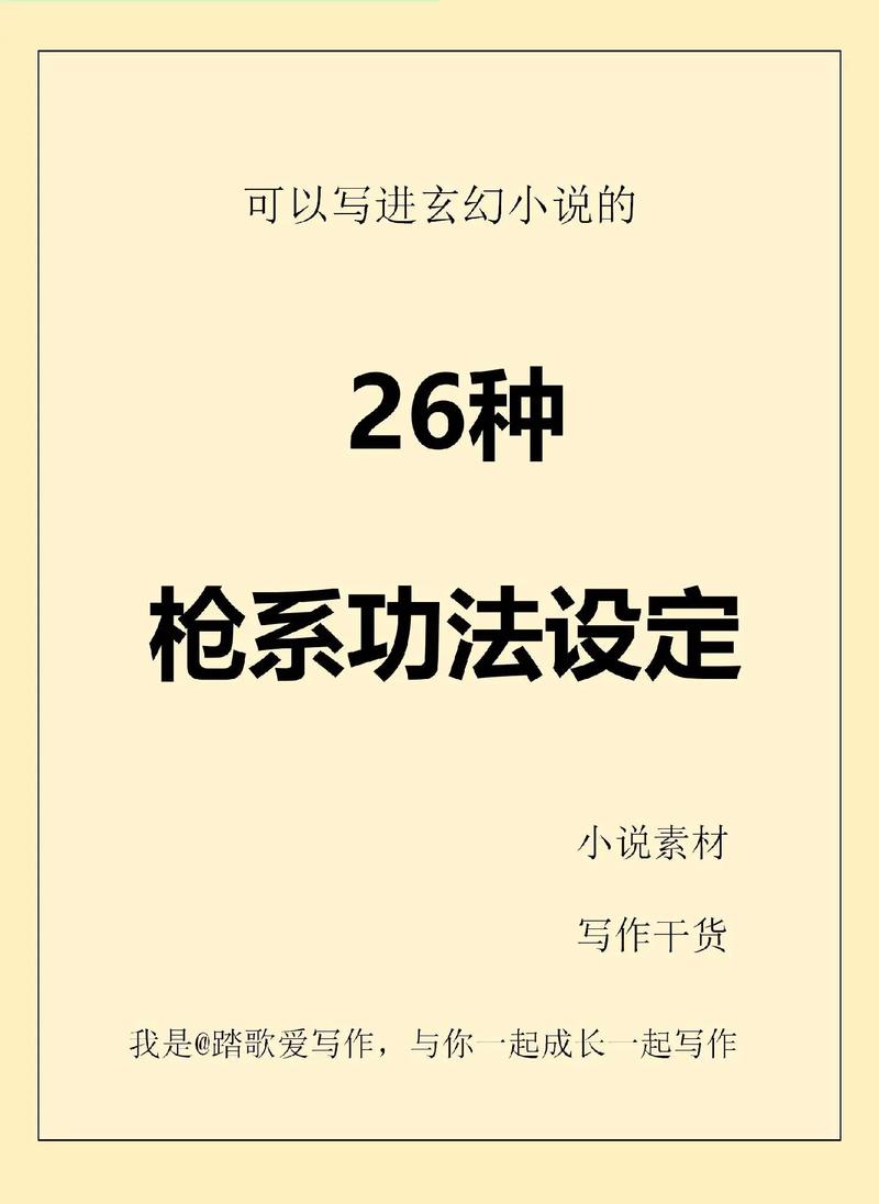 超级反恐精英/超级反恐精英 雷霆游侠