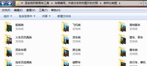 【圣安地列斯刷车器,圣安地列斯刷车器怎么用】-第2张图片 【圣安地列斯刷车器,圣安地列斯刷车器怎么用】-第2张图片