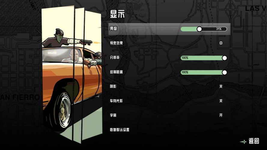 【圣安地列斯刷车器,圣安地列斯刷车器怎么用】-第4张图片 【圣安地列斯刷车器,圣安地列斯刷车器怎么用】-第4张图片