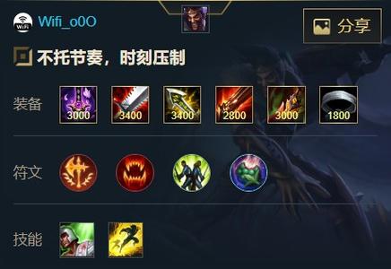 【lol荣耀行刑官,英雄联盟荣耀行刑官怎么玩】-第9张图片 【lol荣耀行刑官,英雄联盟荣耀行刑官怎么玩】-第9张图片