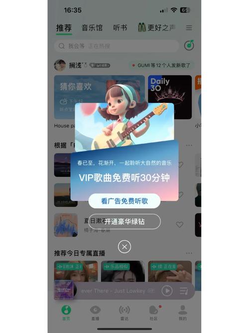 关于“qq节奏大师”的解答