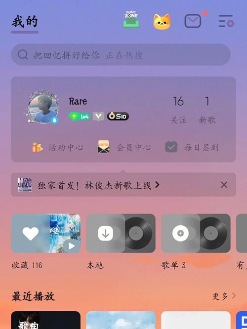 关于“qq节奏大师”的解答-第6张图片