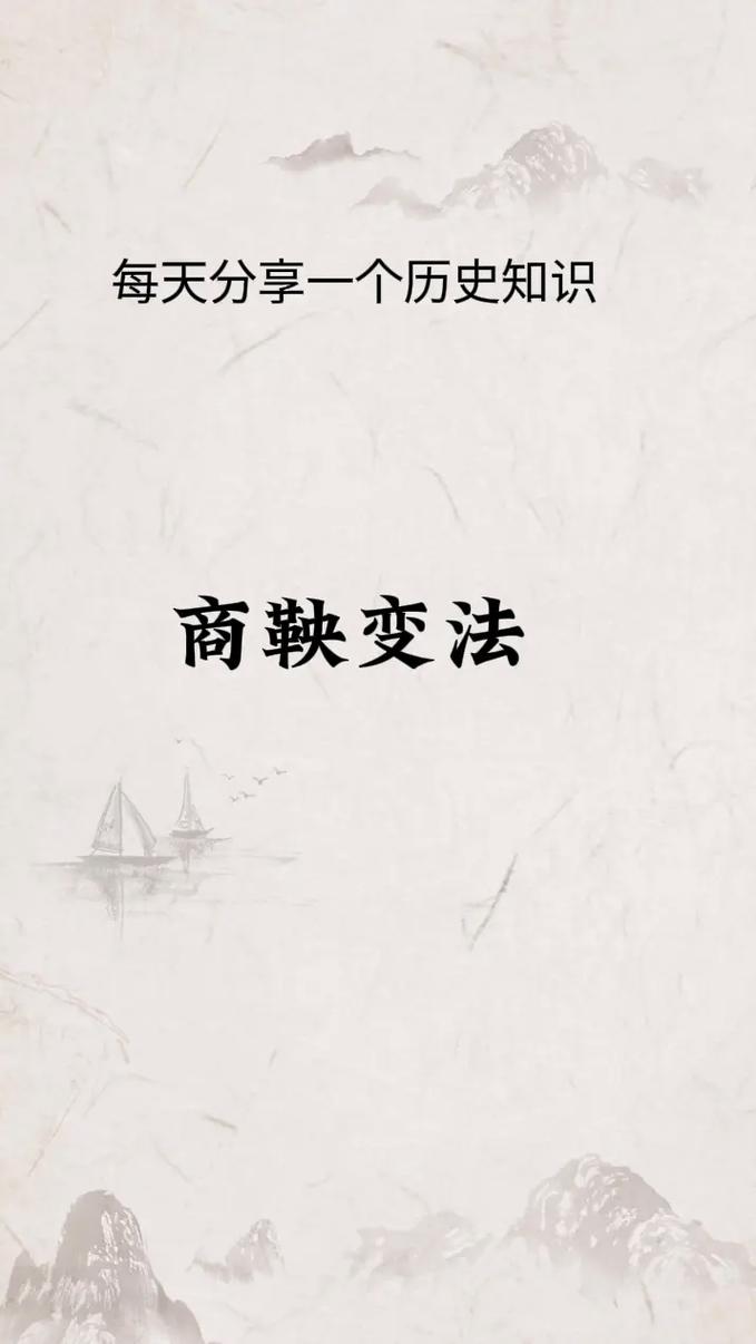 【英雄杀商鞅怎么变法,英雄杀商鞅变法规则】-第4张图片 【英雄杀商鞅怎么变法,英雄杀商鞅变法规则】-第4张图片
