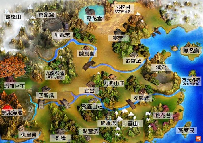 绝代双骄3秘籍，绝代双骄3秘籍win10打不开