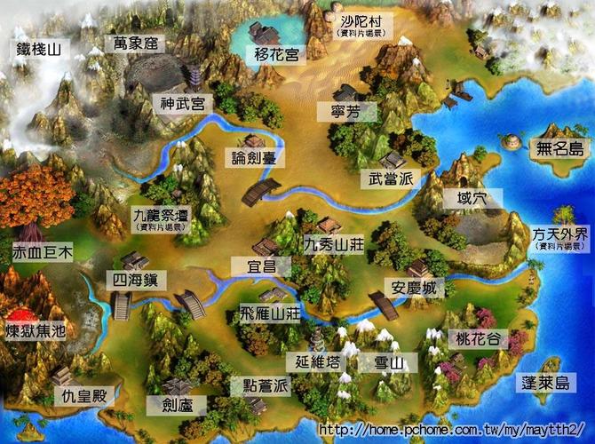 绝代双骄3秘籍,绝代双骄3秘籍win10打不开-第7张图片 绝代双骄3秘籍,绝代双骄3秘籍win10打不开-第7张图片