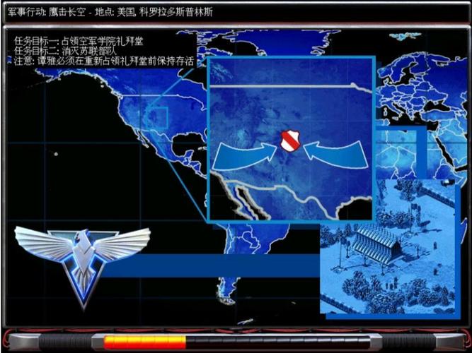 关于“鹰击长空2破解补丁”的解答-第7张图片 关于“鹰击长空2破解补丁”的解答-第7张图片
