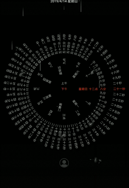 抖音时钟数字罗盘-抖音里的时间摆钟-第5张图片 抖音时钟数字罗盘-抖音里的时间摆钟-第5张图片