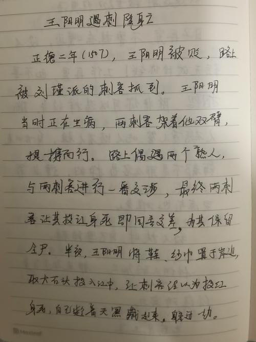 终极刺客2秘籍，终极刺客2秘籍是什么-第3张图片