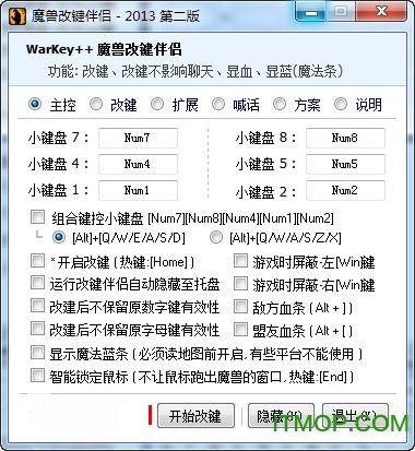 魔兽争霸3版本转换器,魔兽争霸3版本转换器要放在那里-第8张图片 魔兽争霸3版本转换器,魔兽争霸3版本转换器要放在那里-第8张图片