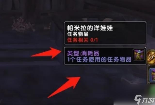 关于“帕米拉的洋娃娃”的解答