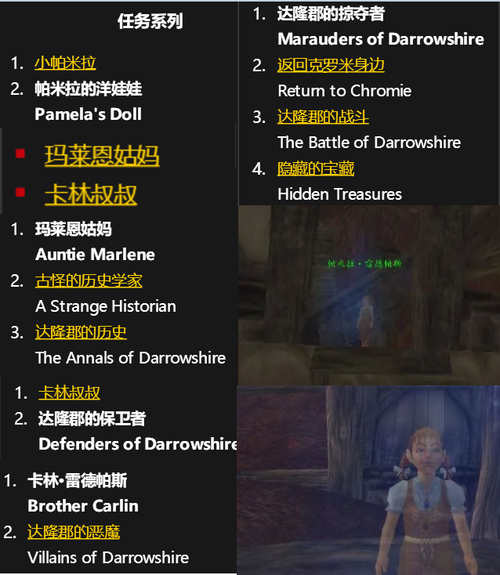 关于“帕米拉的洋娃娃”的解答-第5张图片