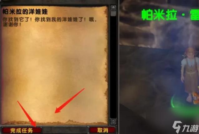 关于“帕米拉的洋娃娃”的解答-第6张图片