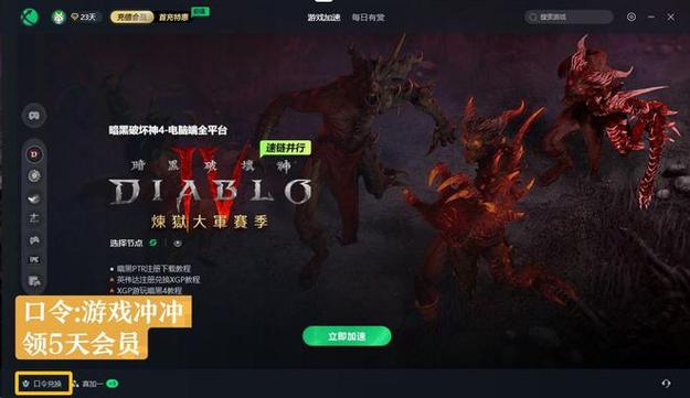 无主之地2破解补丁-无主之地2 汉化补丁