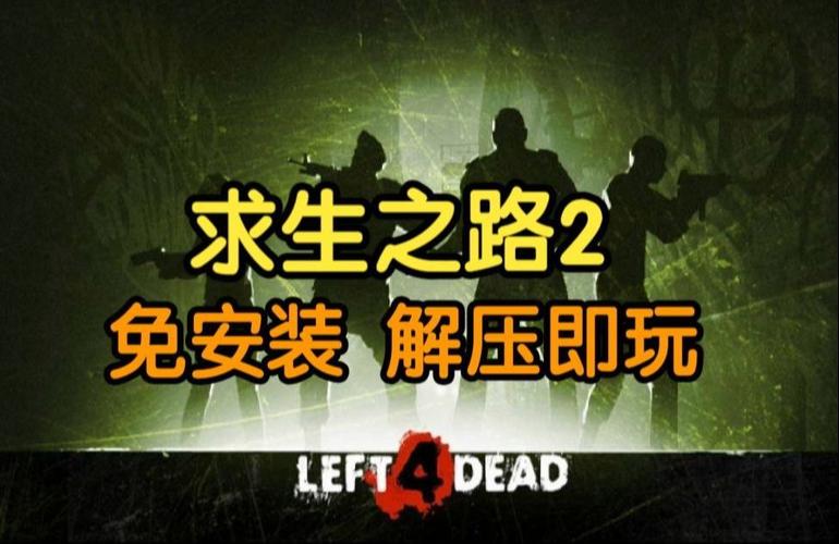 无主之地2破解补丁-无主之地2 汉化补丁-第2张图片 无主之地2破解补丁-无主之地2 汉化补丁-第2张图片