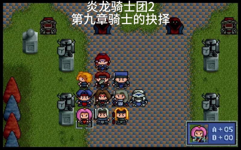 炎龙骑士团外传,炎龙骑士团外传风之纹章安卓版下载-第4张图片 炎龙骑士团外传,炎龙骑士团外传风之纹章安卓版下载-第4张图片
