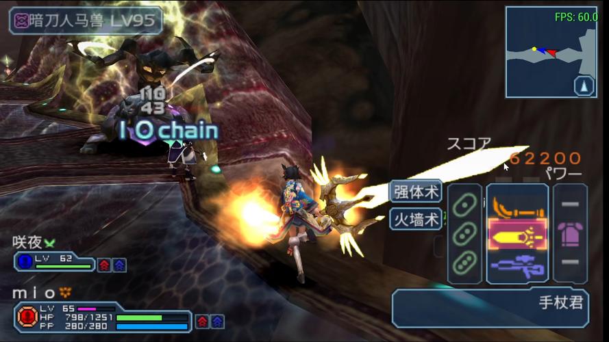 psp梦幻之星2,PSP梦幻之星2无限攻略-第2张图片 psp梦幻之星2,PSP梦幻之星2无限攻略-第2张图片
