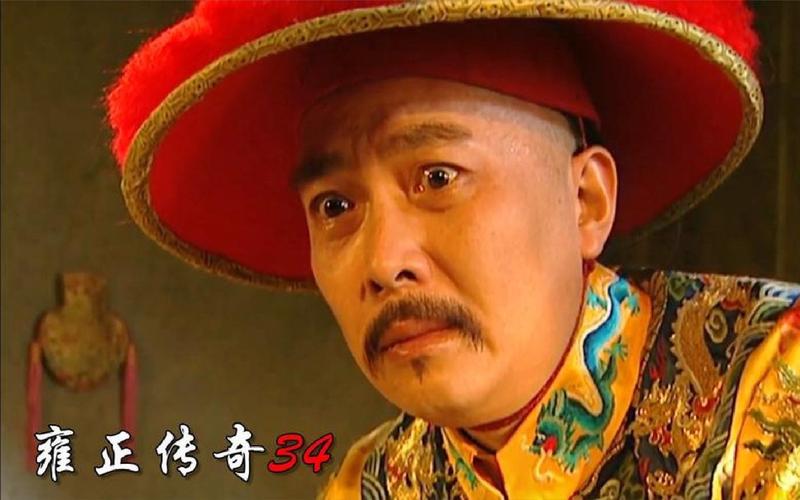 【雍正传奇游戏，雍正传奇游戏官方网站】