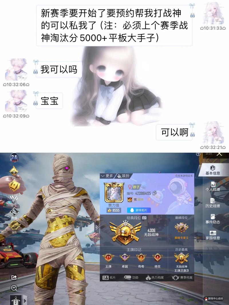 【斗战神一怪10qb,斗战神2020最强刷图】-第7张图片 【斗战神一怪10qb,斗战神2020最强刷图】-第7张图片