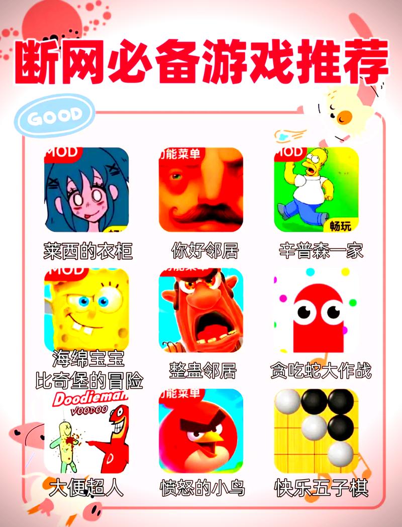 黑客帝国小游戏，黑客帝国小游戏在线玩