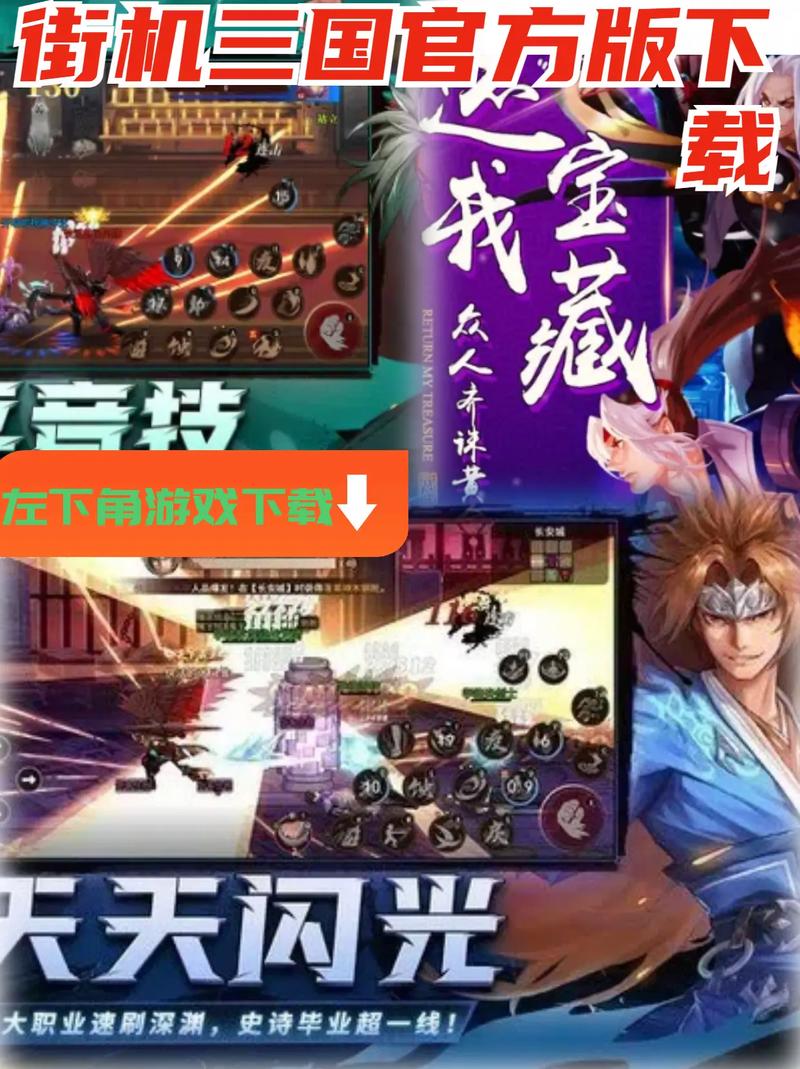 【街机三国宠物,街机三国宠物蛋怎么获得】-第3张图片 【街机三国宠物,街机三国宠物蛋怎么获得】-第3张图片