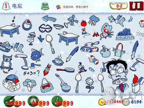 【找你妹正式版,找你妹2020官方正版游戏】-第2张图片 【找你妹正式版,找你妹2020官方正版游戏】-第2张图片