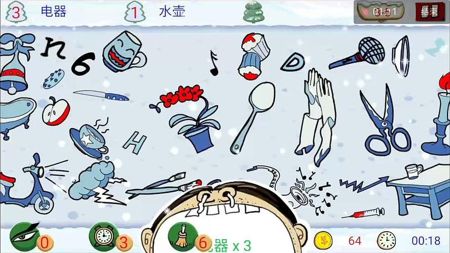 【找你妹正式版,找你妹2020官方正版游戏】-第4张图片 【找你妹正式版,找你妹2020官方正版游戏】-第4张图片