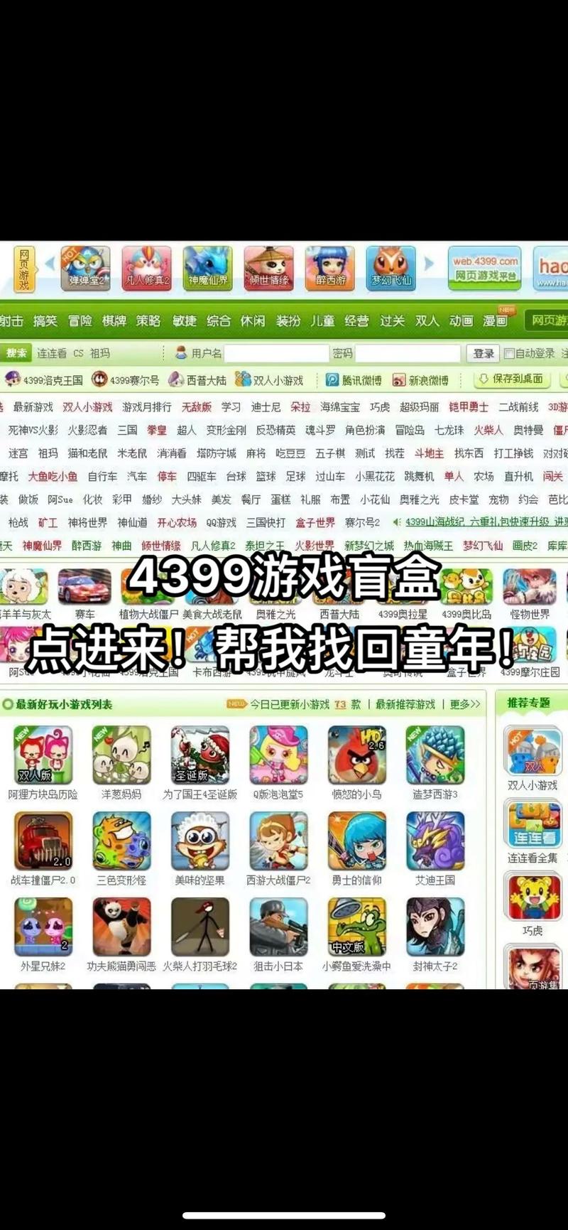 【找你妹正式版,找你妹2020官方正版游戏】-第5张图片 【找你妹正式版,找你妹2020官方正版游戏】-第5张图片