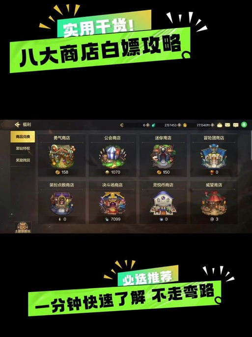 关于“勇气点数上限”的解答-第6张图片 关于“勇气点数上限”的解答-第6张图片