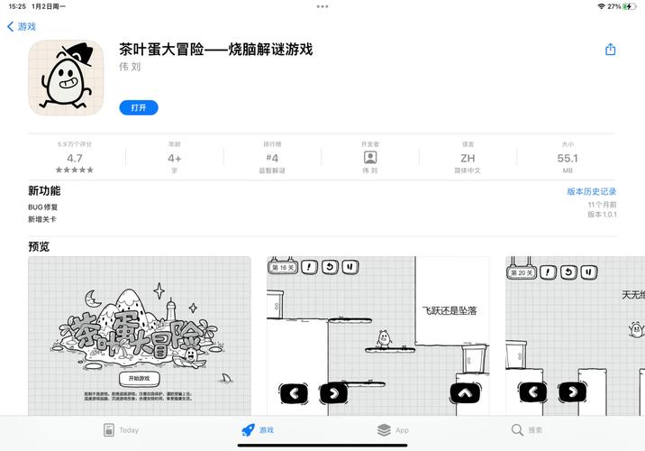 【森林冰火人2中文无敌版，森林冰火人2无敌版百科】-第8张图片