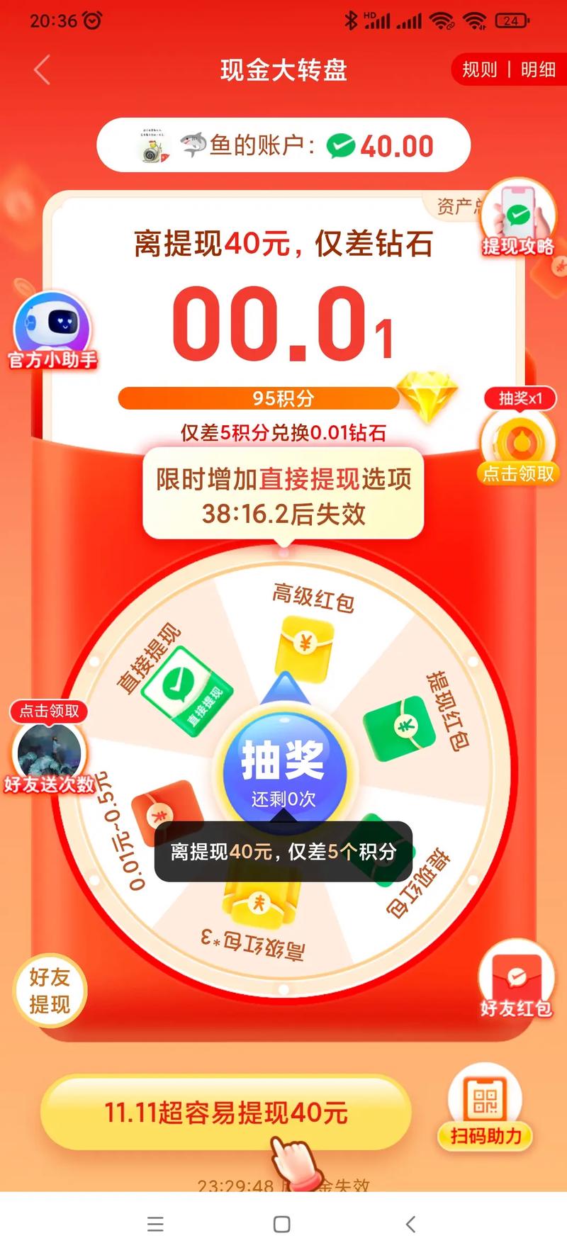 关于“拼多多刷助力平台免费”的解答-第2张图片 关于“拼多多刷助力平台免费”的解答-第2张图片