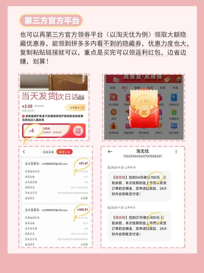 关于“拼多多刷助力平台免费”的解答-第5张图片 关于“拼多多刷助力平台免费”的解答-第5张图片