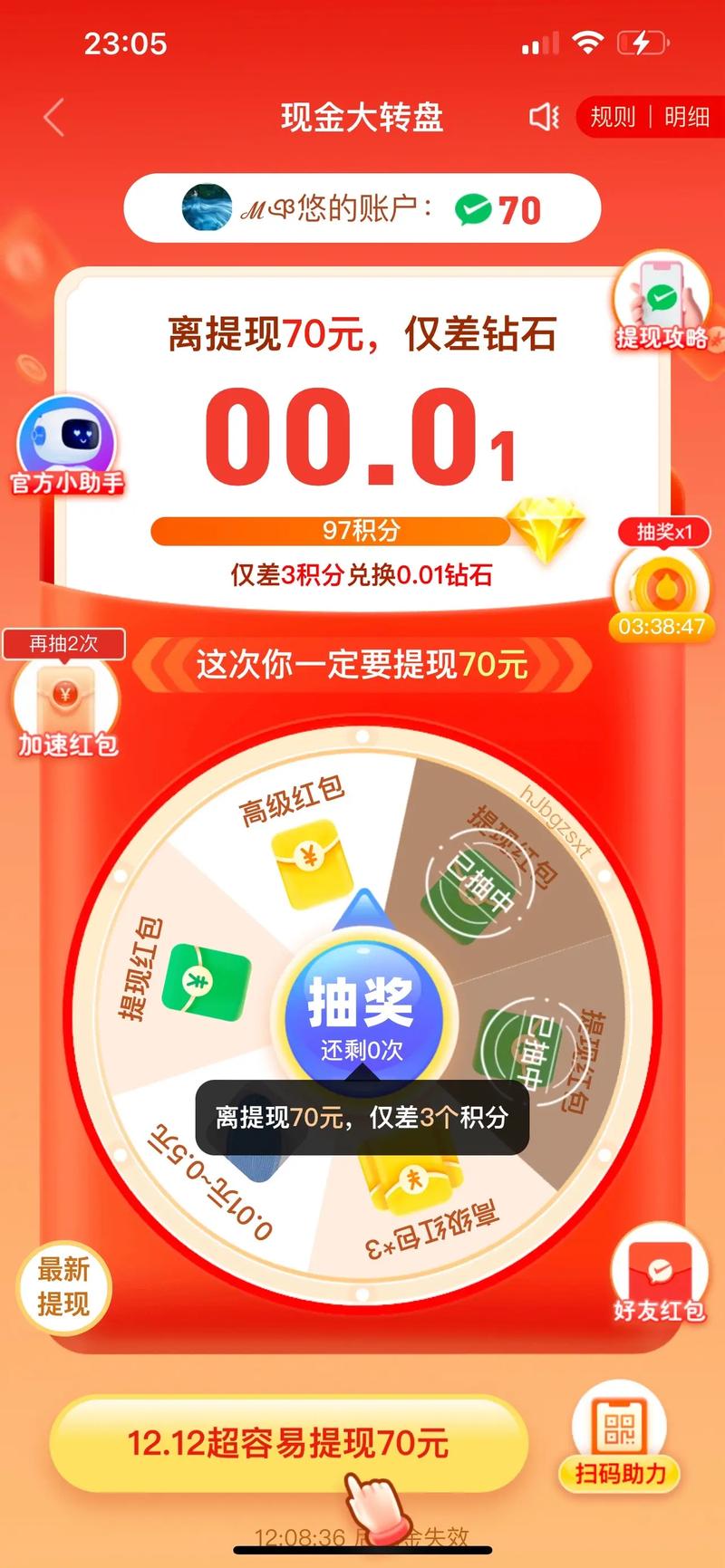 关于“拼多多刷助力平台免费”的解答-第6张图片 关于“拼多多刷助力平台免费”的解答-第6张图片