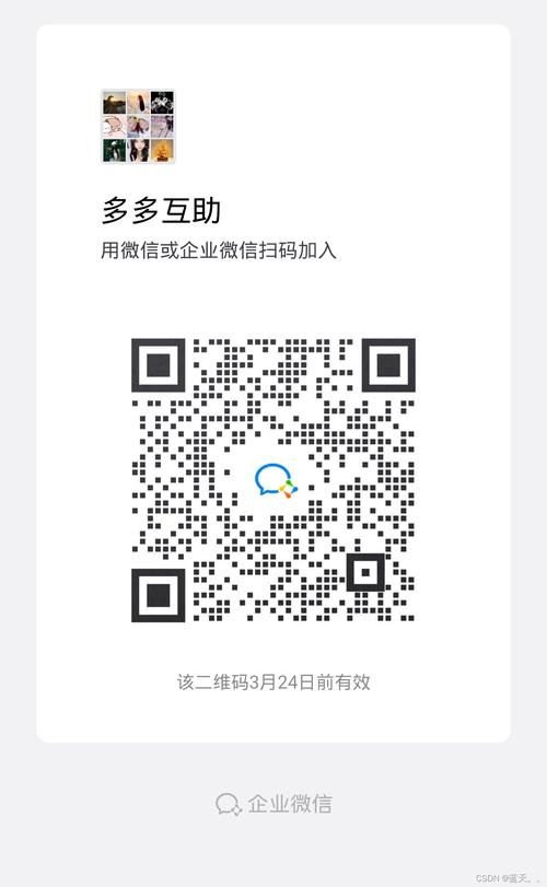 关于“拼多多刷助力平台免费”的解答-第7张图片 关于“拼多多刷助力平台免费”的解答-第7张图片