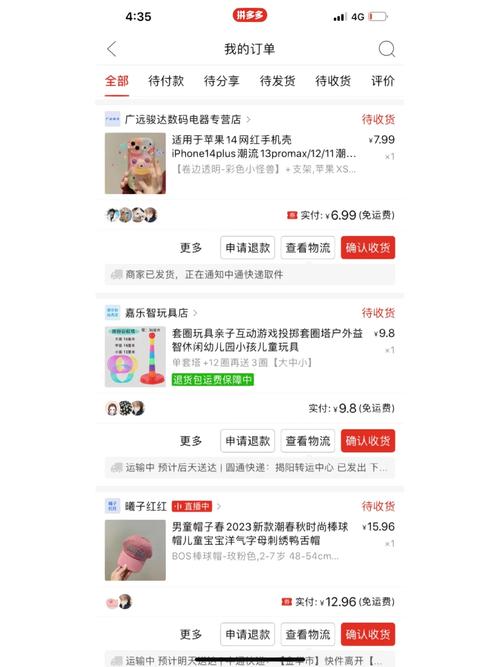 关于“拼多多刷助力平台免费”的解答-第8张图片 关于“拼多多刷助力平台免费”的解答-第8张图片