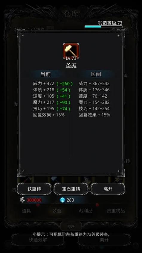 关于“找到配方提到的三种材料”的解答-第3张图片 关于“找到配方提到的三种材料”的解答-第3张图片