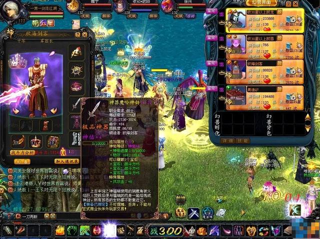 魔域守护骑士，魔域骑士怎么任命