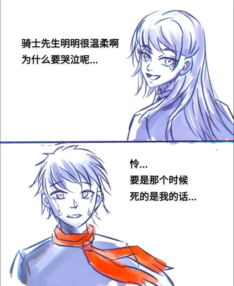 魔域守护骑士,魔域骑士怎么任命-第3张图片 魔域守护骑士,魔域骑士怎么任命-第3张图片