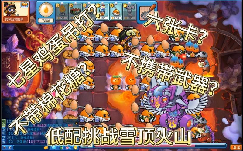 关于“美食大战老鼠4399”的解答-第4张图片 关于“美食大战老鼠4399”的解答-第4张图片
