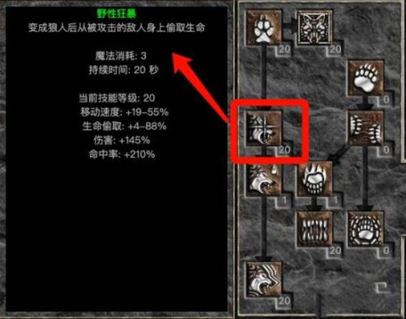 德鲁伊学什么专业-德鲁伊学什么专业收益比较好的-第9张图片 德鲁伊学什么专业-德鲁伊学什么专业收益比较好的-第9张图片