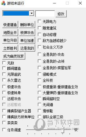 红警尤里复仇/红警复仇-第2张图片 红警尤里复仇/红警复仇-第2张图片