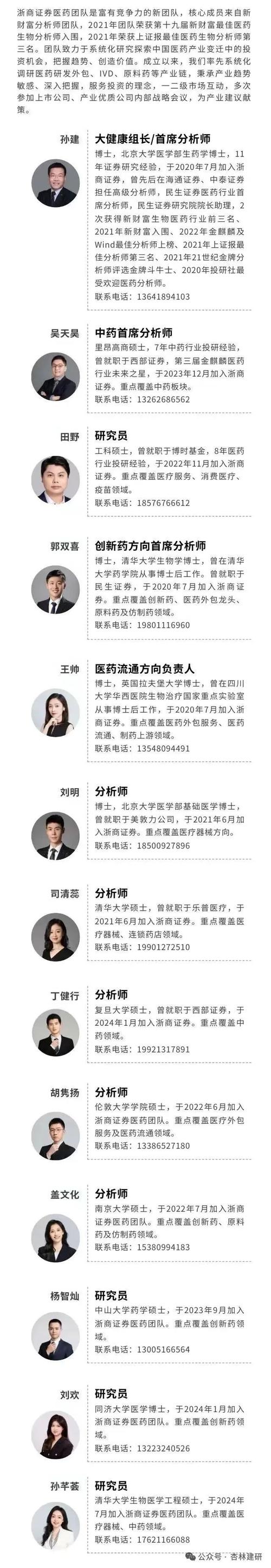【南天国实验室，南天国故地】