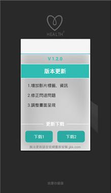 health2/health2官方网站354