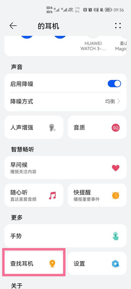 health2/health2官方网站354-第4张图片 health2/health2官方网站354-第4张图片