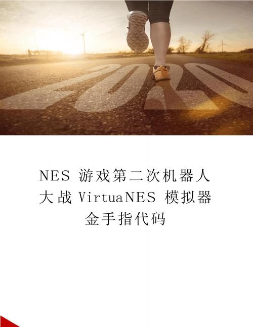关于“超级玛丽无敌版nes”的解答-第2张图片 关于“超级玛丽无敌版nes”的解答-第2张图片