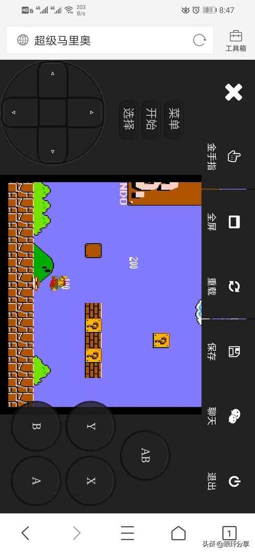 关于“超级玛丽无敌版nes”的解答-第7张图片 关于“超级玛丽无敌版nes”的解答-第7张图片