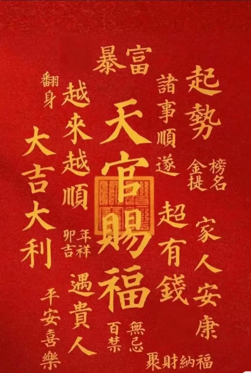 大鸡大利明信片/大吉大利鸡图片-第5张图片 大鸡大利明信片/大吉大利鸡图片-第5张图片